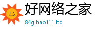 2025新资料免费大全即2025年正版资料免费最新版本大全